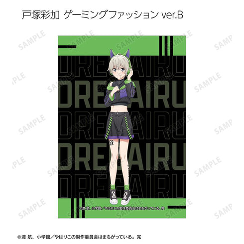 『やはり俺の青春ラブコメはまちがっている。完』描き下ろし ゲーミングファッションver.&アメリカンダイナーver.&かわいい私服ver. トレーディングブロマイド3枚セット(単位/BOX)